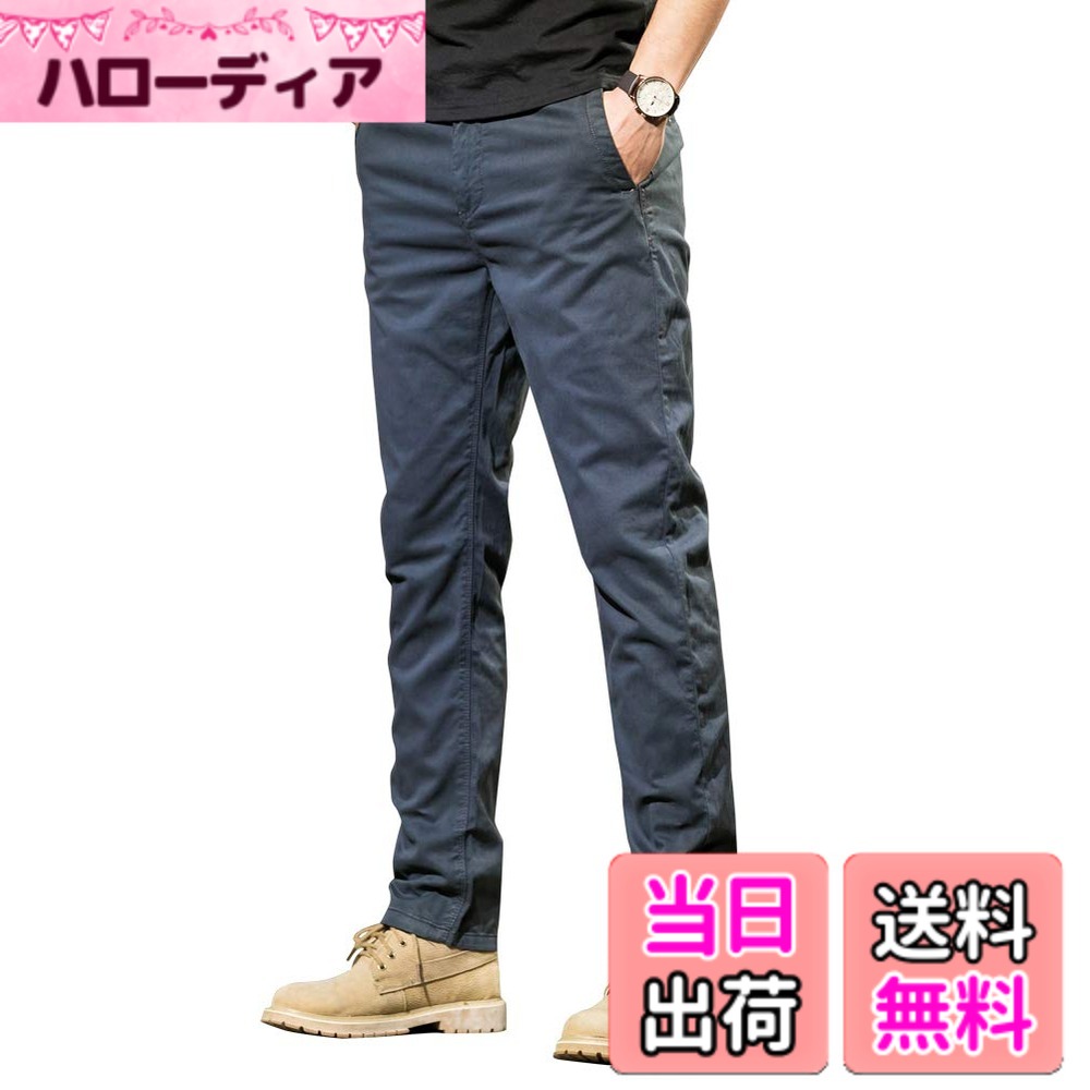 商品情報商品の説明主な仕様 サイズ:29 ウエスト:75cm ヒップ:94cm 着丈:99cm 裾幅:30cm サイズ:30 ウエスト:77cm ヒップ:96cm 着丈:102cm 裾幅:31cmbrサイズ:31 ウエスト:80cm ヒップ:99cm 着丈:105cm 裾幅:32cm サイズ:32 ウエスト:82cm ヒップ:101cm 着丈:108cm 裾幅:33cmbrサイズ:33 ウエスト:85cm ヒップ:104cm 着丈:108cm 裾幅:34cm サイズ:34 ウエスト:87cm ヒップ:106cm 着丈:111cm 裾幅:35cmbrサイズ:36 ウエスト:92cm ヒップ:111cm 着丈:111cm 裾幅:36cm サイズ:38 ウエスト:97cm ヒップ:116cm 着丈:114cm 裾幅:37cmbr暖かいヒント:撮影環境やモニターの関係上、画像と実際の商品の色味に多少の違いがある場合がございますので、予めご了承ください。 サイズに多少の誤差がある場合がございますが、ご了承ください。