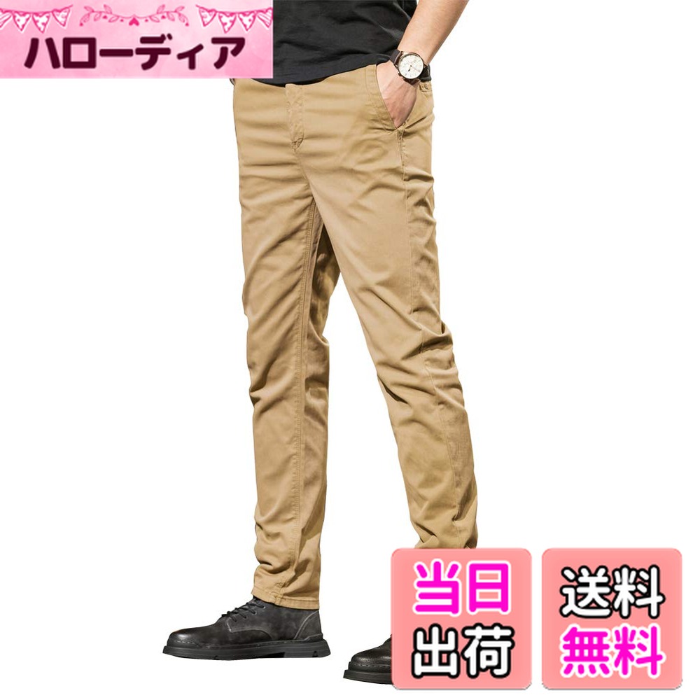【送料無料】[Maioule] チノパン メンズ ストレート パンツ ズボン カジュアル チノパン ストレッチ ナローパンツ ワークパンツ テーパード ストレッチ 春 夏 秋 冬 大きいサイズ カジュアル 細身デザイン スキニー カラーパンツ 色：カーキ、サイズ：34
