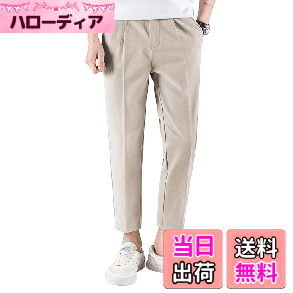 商品情報商品の説明主な仕様 サイズ:28 ウエスト:73.5cm ヒップ:89.5cm ワタリ幅:55.25cm 着丈:89cm 裾幅:30.8cm サイズ:29 ウエスト:76cm ヒップ:92cm ワタリ幅:56.5cm 着丈:90cm 裾幅:31.4cmbrサイズ:30 ウエスト:78.5cm ヒップ:96cm ワタリ幅:58.5cm 着丈:91cm 裾幅:32.3cm サイズ:31 ウエスト:81cm ヒップ:98.5cm ワタリ幅:59.75cm 着丈:92cm 裾幅:32.9cmbrサイズ:32 ウエスト:84cm ヒップ:101cm ワタリ幅:61cm 着丈:93cm 裾幅:33.5cm サイズ:33 ウエスト:87cm ヒップ:103.5cm ワタリ幅:62.25cm 着丈:94cm 裾幅:34.1cmbrサイズ:34 ウエスト:90cm ヒップ:106cm ワタリ幅:63.5cm 着丈:95cm 裾幅:34.7cm サイズ:36 ウエスト:95cm ヒップ:111cm ワタリ幅:66cm 着丈:96cm 裾幅:35.9cm サイズ:38 ウエスト:97.5cm ヒップ:113.5cm ワタリ幅:67.25cm 着丈:96cm 裾幅:36.5cmbr暖かいヒント:撮影環境やモニターの関係上、画像と実際の商品の色味に多少の違いがある場合がございますので、予めご了承ください。 サイズに多少の誤差がある場合がございますが、ご了承ください。