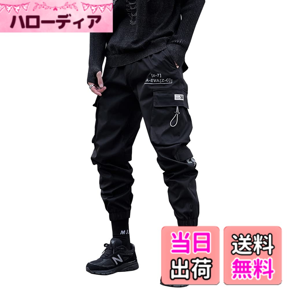 商品情報商品の説明主な仕様 ハイエンド素材、プロの縫製、立体裁断、肌に優しく通気性抜群。伸縮性のある生地で、より快適で着用して心地よい、締め付け感がありません。おしゃれな重ね着デザインされた、カジュアルにもスポーツアウトドアにも活躍できる原宿系メンズズボンです。スポーツシューズ、キャンバスシューズ、ブーツとよく合います。シンプルでおしゃれなデザイン、スポーツはもちろん、ダンス衣装または日常着として、Hiphopファション感とスタイルの良い一着です。シンプルだから、コーディネートやすい、簡単な上着と組み合わせてもかっこいいです！伸縮性にも優れているため、運動に強く、ストレスなく快適に着用できます。ジョガーパンツ、ダンスパンツ、カジュアルパンツとしてもきっと重宝します。サイズの詳細は左画像商品説明をご覧下さい。商品の色は、画質や光線環境につきましては実物と多少の違いがあるかも, ご承知お願いいたします。