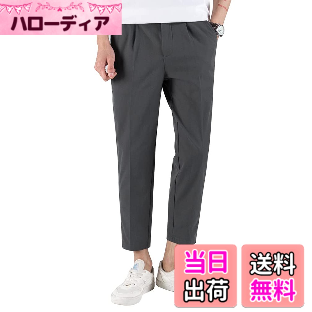 商品情報商品の説明主な仕様 サイズ:28 ウエスト:73.5cm ヒップ:89.5cm ワタリ幅:55.25cm 着丈:89cm 裾幅:30.8cm サイズ:29 ウエスト:76cm ヒップ:92cm ワタリ幅:56.5cm 着丈:90cm 裾幅:31.4cmbrサイズ:30 ウエスト:78.5cm ヒップ:96cm ワタリ幅:58.5cm 着丈:91cm 裾幅:32.3cm サイズ:31 ウエスト:81cm ヒップ:98.5cm ワタリ幅:59.75cm 着丈:92cm 裾幅:32.9cmbrサイズ:32 ウエスト:84cm ヒップ:101cm ワタリ幅:61cm 着丈:93cm 裾幅:33.5cm サイズ:33 ウエスト:87cm ヒップ:103.5cm ワタリ幅:62.25cm 着丈:94cm 裾幅:34.1cmbrサイズ:34 ウエスト:90cm ヒップ:106cm ワタリ幅:63.5cm 着丈:95cm 裾幅:34.7cm サイズ:36 ウエスト:95cm ヒップ:111cm ワタリ幅:66cm 着丈:96cm 裾幅:35.9cm サイズ:38 ウエスト:97.5cm ヒップ:113.5cm ワタリ幅:67.25cm 着丈:96cm 裾幅:36.5cmbr暖かいヒント:撮影環境やモニターの関係上、画像と実際の商品の色味に多少の違いがある場合がございますので、予めご了承ください。 サイズに多少の誤差がある場合がございますが、ご了承ください。