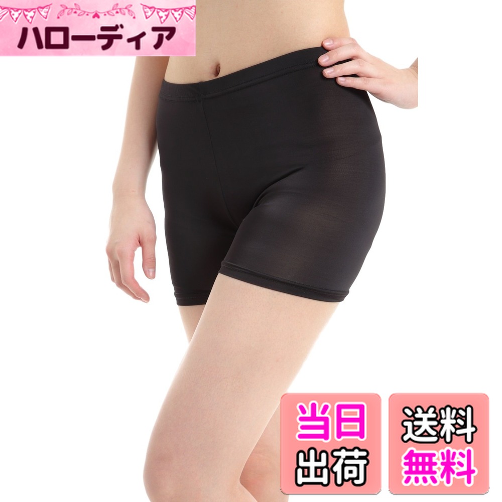 ������̵����[Liapom] �ô� UV�ù� �쥮�� �ܿ��䴶 �ۿ�®�� ���饵���Ŭ ���� ���ѥå� ��ǥ����� ����j��1ʬ�� LL-3L�ۡ���������Fr...