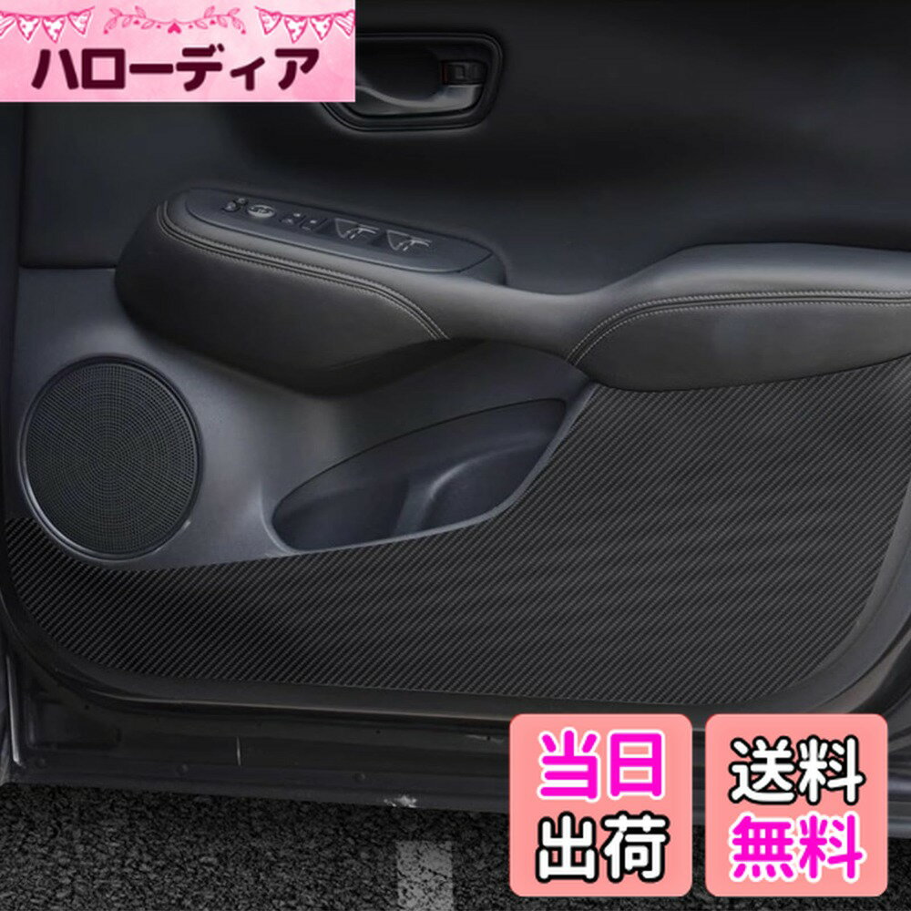 ������̵����Fucaten Ŭ�� �ۥ�� ����ZR-V/ZRV RZ3 RZ4 RZ5 RZ6 RZ��(2023ǯ4��~) ���ѥɥ����å������� �ɥ����å��ޥ�...