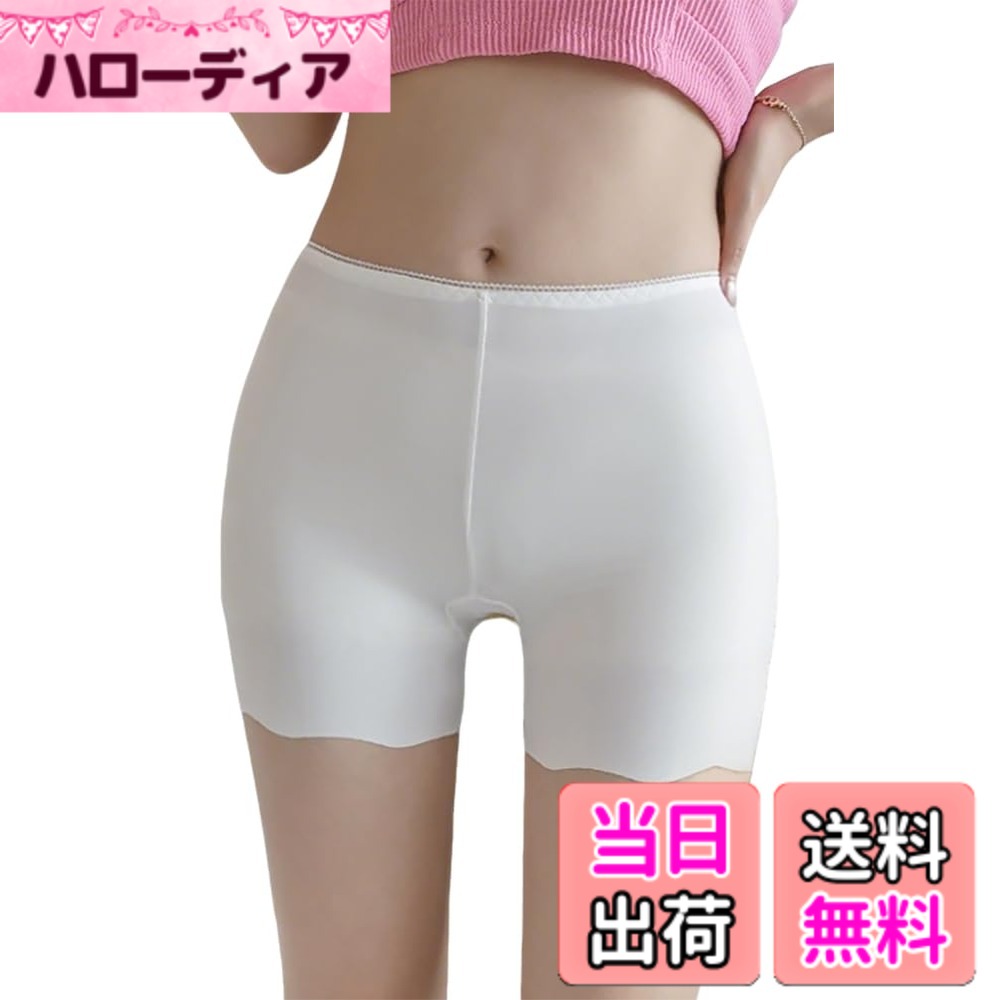 商品情報商品の説明主な仕様 【-5度クール涼感テクノロジー】採用｜高温多湿の夏でもひんやり持続するアイスシルク素材で、ムレにくく一日中快適に過ごせます【0.1mm超薄型＆無縫製設計】下着跡が目立たず、タイトな服にも透けにくい0.1mm極薄仕様。裾の巻き上げ防止処理で動いても美姿勢をキープ◎クロッチ：綿95%、スパンデックス5%◎【防モレ加档＆3D立体裁断】デリケートゾーンをしっかりカバーする特殊縫製 スカートやワンピースの着用時に突然の風でも安心な防走光仕様【呼吸するストレッチ素材】グレードの弾性ウエストバンドが締め付け感ゼロ。吸湿速乾機能で蒸れない「第二の肌」のような着け心地【3色x3サイズ展開】L:(40-47kgに適しています) XL（48-56kg向け） 2XL（57-65kg向け）