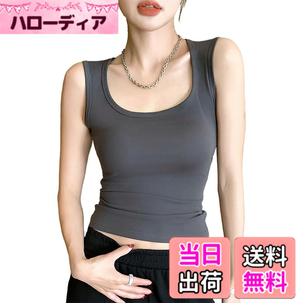 【送料無料】[Ekieta] 綿100% タンクトップ レディース キャミソール【ブラ紐隠しインナー・肩紐太め改善・脇高設計・チラ見え防止】uネックインナータンクトップス ノースリーブ Tシャツ通気 肌触り良い 快適 色：エレガントなダークグレー、サイズ：S