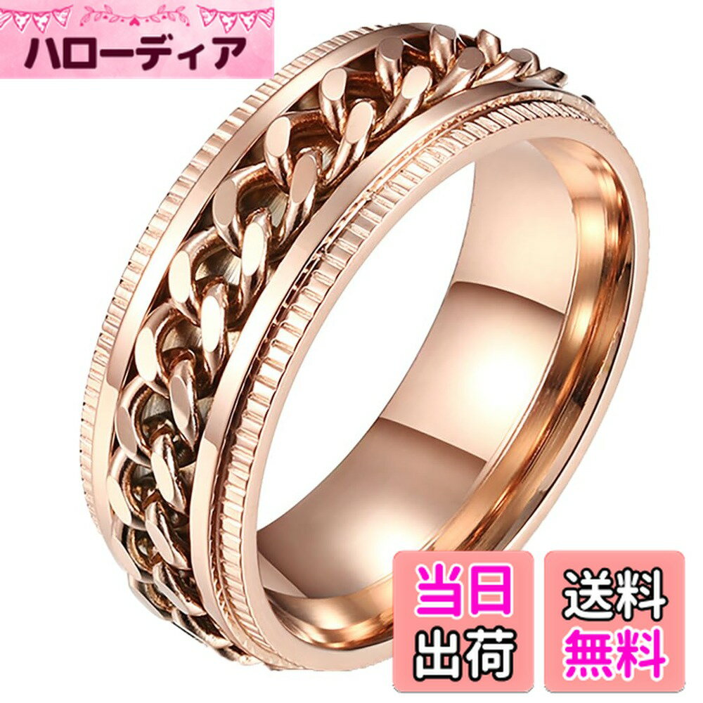 商品情報商品の説明主な仕様 真ん中で回転する喜平チェーンをデザインに取り入れた、シンプルでおしゃれなメンズリングです。【喜平チェーン】鎖のつなぎ方の一種で、鎖の輪をつないで90度ひねり押しつぶしたデザインをいいます。つぶした面が連続して同じ面を向いているので、重厚でなめらかな輝きが特徴です。【スピンリング／ストレス解消】チェーン部分が回転します。スピンリングはハンドスピナーのように目立つことがなく、日常で着用しながら回転させることができます。このリングを回転させるという行為は、不安を軽減して気持ちを落ち着かせるという心理的効果があります。派手過ぎず日常で着用しやすいリングは、ちょっとしたプレゼントにもおすすめです。【カラー】シルバー / ピンクゴールド / ブラック / ブラック・ブルー 【リングの幅】約8mm 【金属】リング本体：チタン／チェーン部分：ステンレス　※このリングはアメリカサイズで製作されており、日本サイズでピッタリ表すことが出来ないので、少数点をつけた号数でサイズを表記させていただいております。