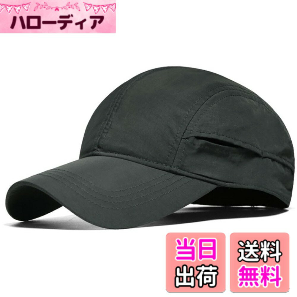 【送料無料】[Laquest] キャップ 速乾 撥水 4パネル ジェットキャップ メンズ／レディース 春 夏 秋 色：グレー、サイズ：XL