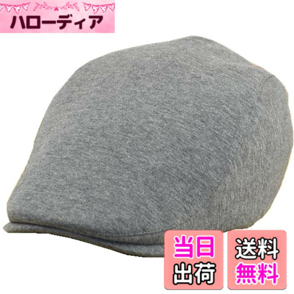 【送料無料】[Laquest] メンズ ハンチング帽子 大きいサイズ ニット ハンチングキャップ 秋 冬 春 ゴルフ 色：杢グレー、サイズ：XL-2XL