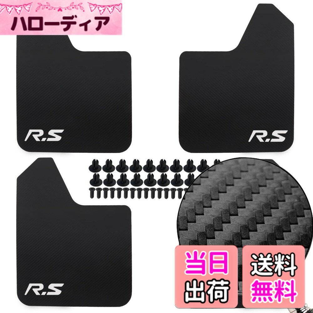 【送料無料】XUKEY ユニバーサルマッドフラップ 車 ピックアップ SUV バン トラック フロント リア マッドフラップ スプラッシュガード マッドガード ハードウェア付き 色：ブラック、サイズ：15.2x11.5in.