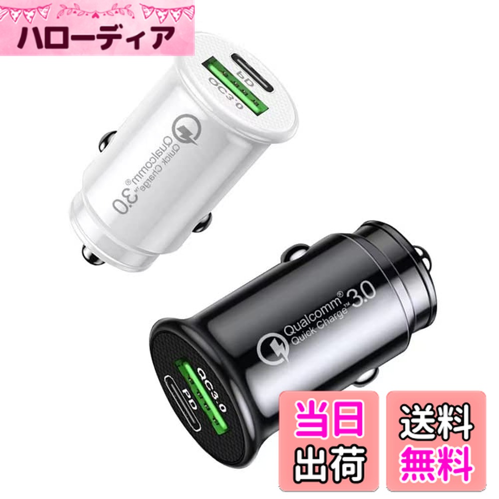 【送料無料】Secchuu【極小サイズ 超コンパクト】カーチャージャー シガーソケット USB コンセント PD+QC3.0急速充電器 TYPE-C USB対応/2ポート 色：Black White、サイズ：Small