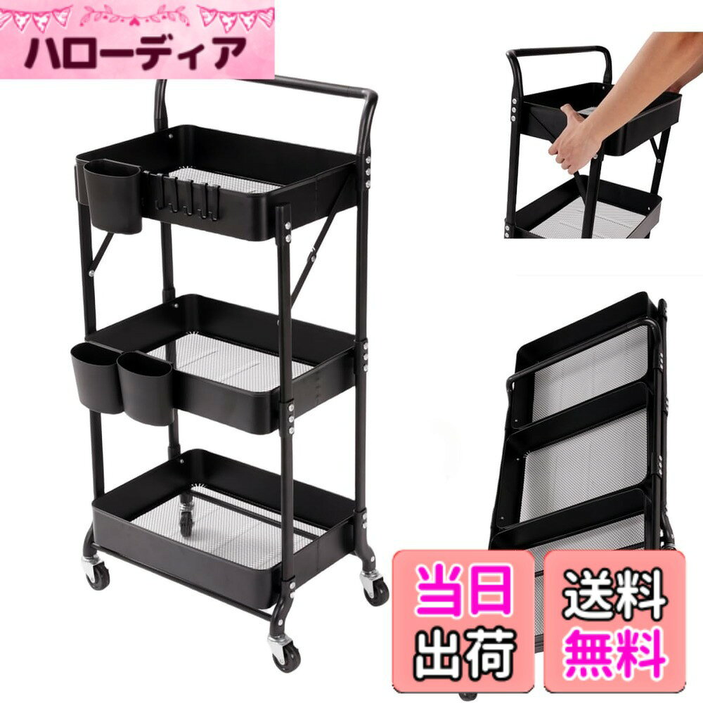 【送料無料】Secchuu キッチンワゴン 折り畳み 2段タイプ 耐荷重40KG 幅46cmx奥行30cmx高さ51cm シンプ..