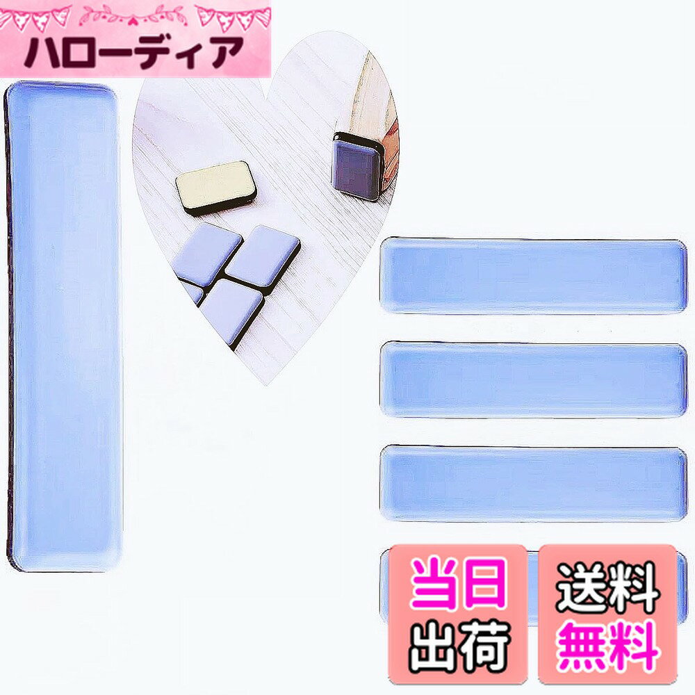 【送料無料】Secchuu 家具スライダー 家具パッド 傷防止 防音 丸型 粘着 楽に移動できる 色：グレー、サイズ：25*100mm