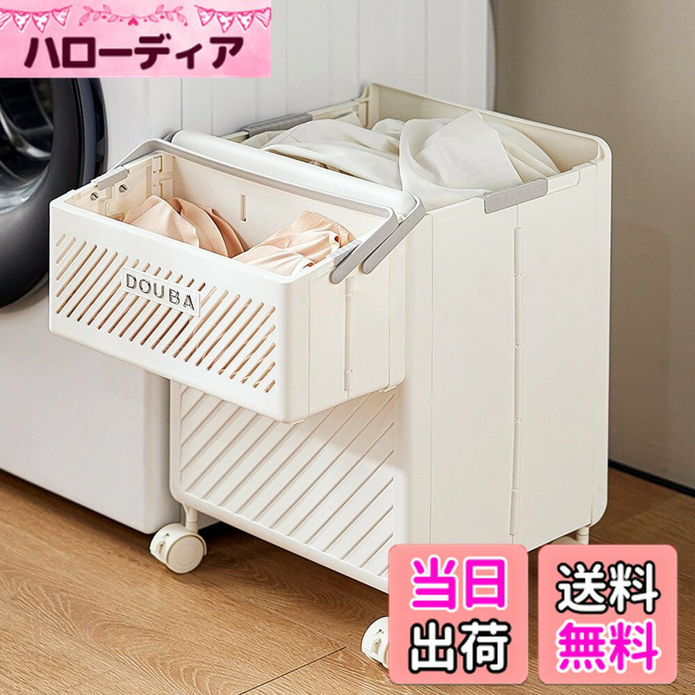 【送料無料】Secchuu キッチンワゴン 2段タイプ 耐荷重20KG 幅30cmx奥行37cmx高さ44cm シンプルさ 収納ワゴン PP製 色：多色、サイズ：三段タイプ