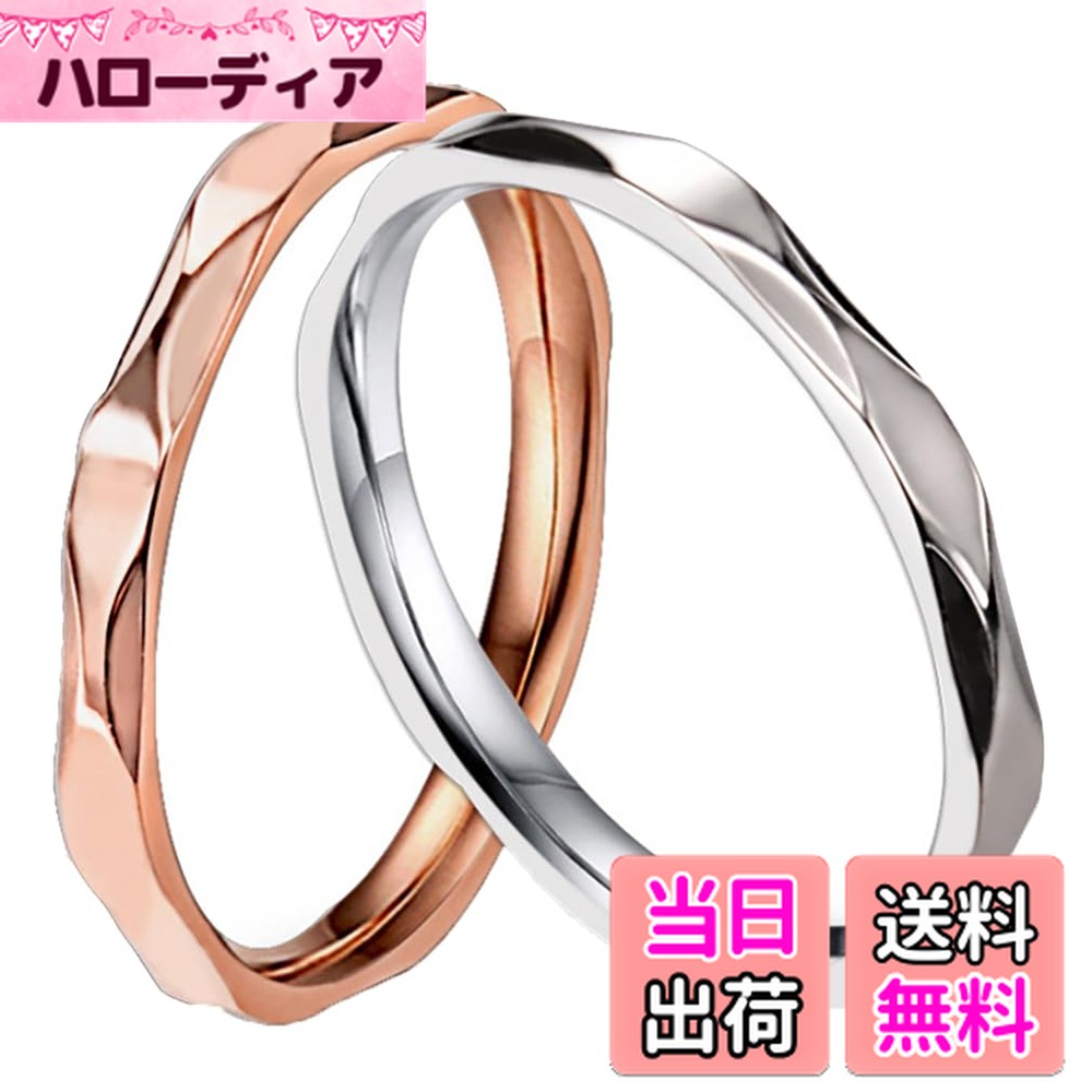 商品情報商品の説明主な仕様 洗練された多面カットデザインが美しい細身のレディースリングです。光の反射で様々な表情を見せる多面カットと、幅2mmの細身のデザインが指を華奢に見せてくれます。金属アレルギーを起こしにくいチタン製リングです。チタンは軽量で錆びにくく、金属アレルギーの原因となる金属が汗などで溶け出す心配が少ないため、アクセサリーにも重宝されている素材です。人気のカラー、シルバーとピンクゴールドの2色は着用しやすく、ちょっとしたプレゼントにもおすすめです。各カラー単品の他に、お得な2色セットがあります。【カラー】シルバー / ピンクゴールド / 2色セット（シルバー・ピンクゴールド）【素材】チタン　【リングの幅】約2mm