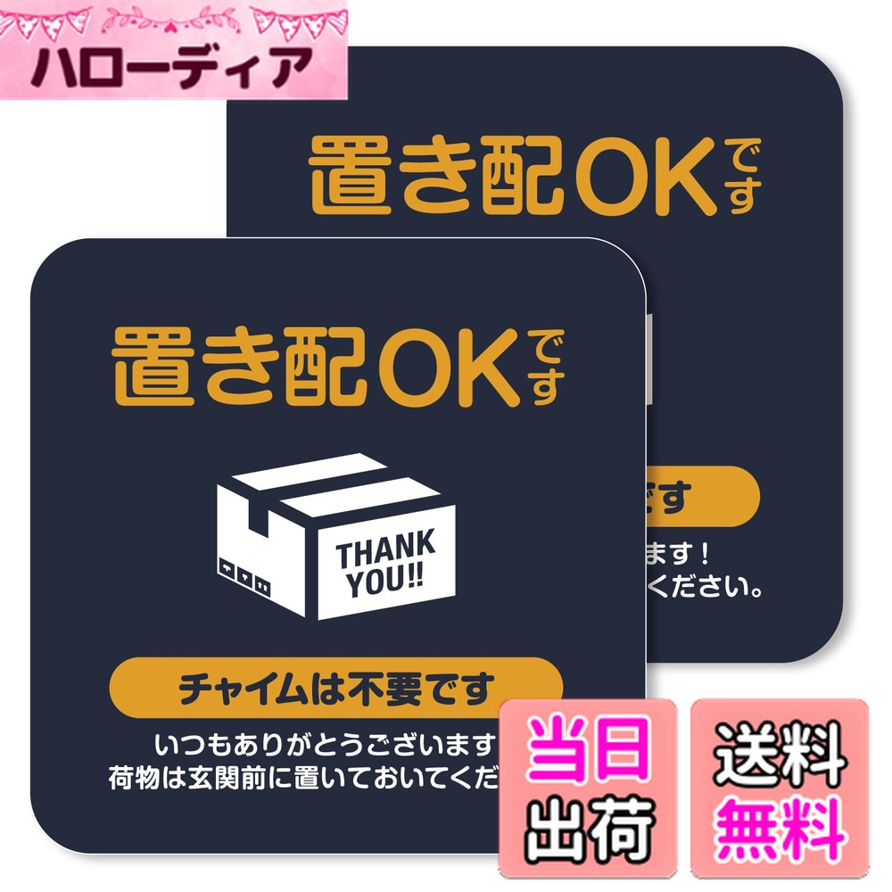 ������̵����Le pumo �֤��� �ޥ��ͥå� �֤��ۥץ졼�� �֤���OK �֤��ۥܥå��� ����BOX �֤��ۥ��ƥå��� ����ã �֤��� ������ �ɿ� Ĺ���� ...