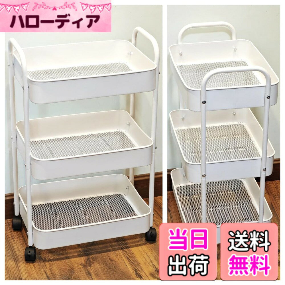 【送料無料】Secchuu キッチンワゴン 折り畳み 2段タイプ 耐荷重40KG 幅46cmx奥行30cmx高さ51cm シンプ..