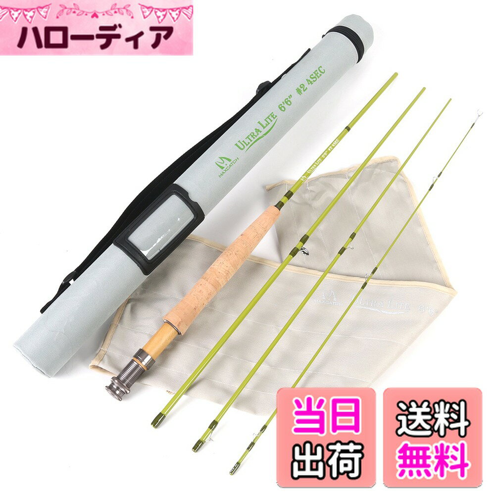 商品情報商品の説明主な仕様 スモールストリームアプリケーションに最適な設計。ショートディスタンスパフォーマンスとドライフライプレゼンテーションを最大化します。専門的なマックススパイラルブランク技術 - IM8グラファイト製のミディアムアクションロッドブランク、精巧的なフライプレゼンテーション、ティペットプロテクション、正確な短距離キャスティングのためのフルフレックスロッドプロファイル。1年間のと生涯修理対応 - 弊店はフライフィッシングの専門店として、すべてのロッドに品質を提供致します。商品に何か品質の問題があると、いつでも返品また修理することができます。ご安心ください。6 'から7'6 "の間の短い長さは、狭い環境で釣りやすいです。荒々しい荒野の場合は、バックパックにうまく収まります。ハイスタンダードなスムーズガイド - スムーズな滑走フライラインのための、セラミックストリッピングガイドとハードクロムスネークガイド。ピュアコルクハンドルとリールシート - ネイチャーウッドインサートCNC機械加工アルミニウムリールシート。AAグレードのハーフウェルコルクグリップにより、キャスティング精度を向上させます。