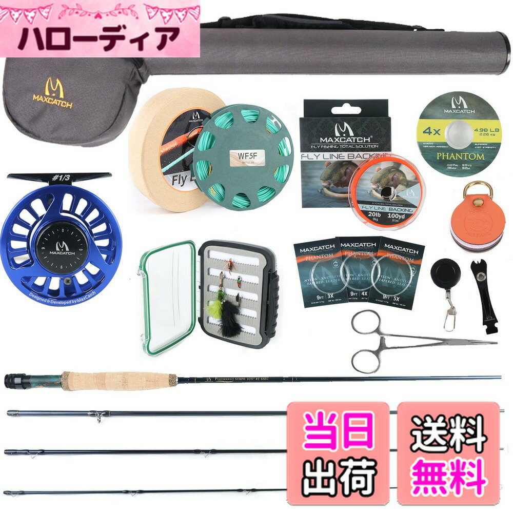 商品情報商品の説明ニンフフライフィッシングロッド 持ち運びしやすいです。 Maxcatchについて 一年間の- 弊店はフライフィッシングの専門店として、すべての商品に品質を提供致します。 もし、お客様はご注文商品の使用につきまして、何か問題があれば、お気軽にご連絡ください、こちらから無料修理と交換が提供いたします。主な仕様 Maxcatch " Nymph "フライロッド100% IM10ロッドより軽くて、より強くするbrAA グレード コルク グリップ鋳造精度に役立ちます耐久性のあるcorduraロッドチューブと布のバッグとともに最大のアクションの感触