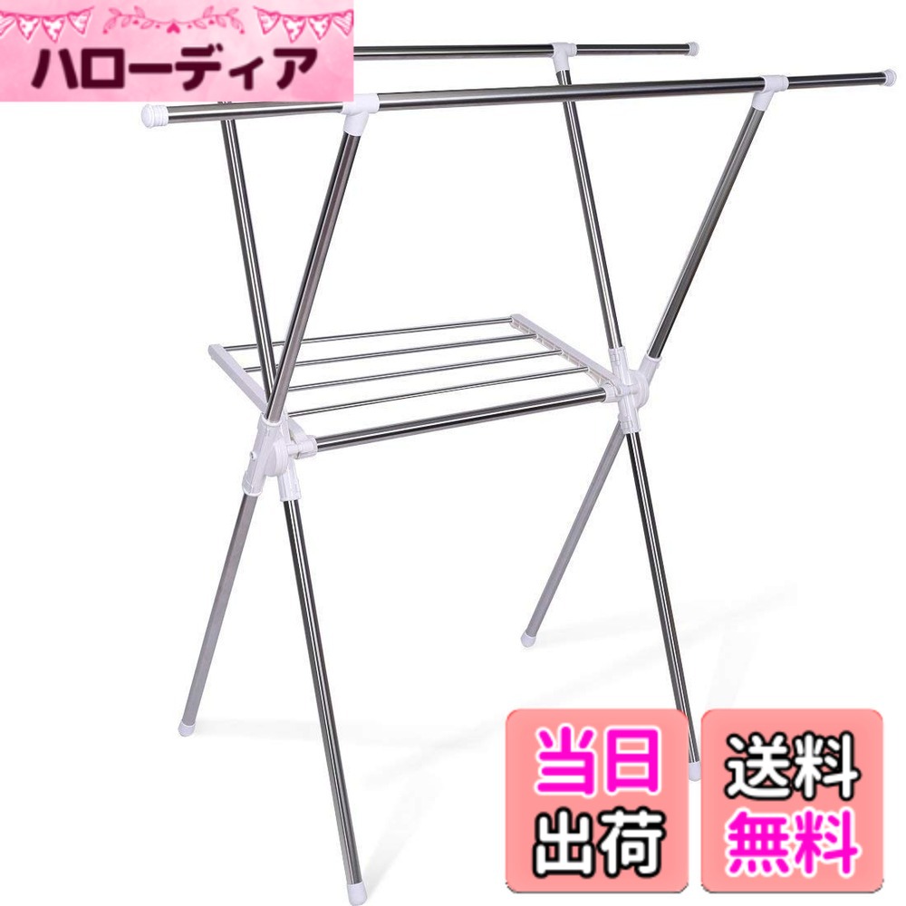 【送料無料】洗濯物干し 物干しスタンド 室内 屋外 ベランダ用 伸縮 物干し WGWGJM 高耐荷重 ステンレス製 防錆 耐荷重60KG X型タイプ 幅940~1460x奥行650x高さ1350mm YB-0309 サイズ：幅940~1460x奥行650x高さ1350mm