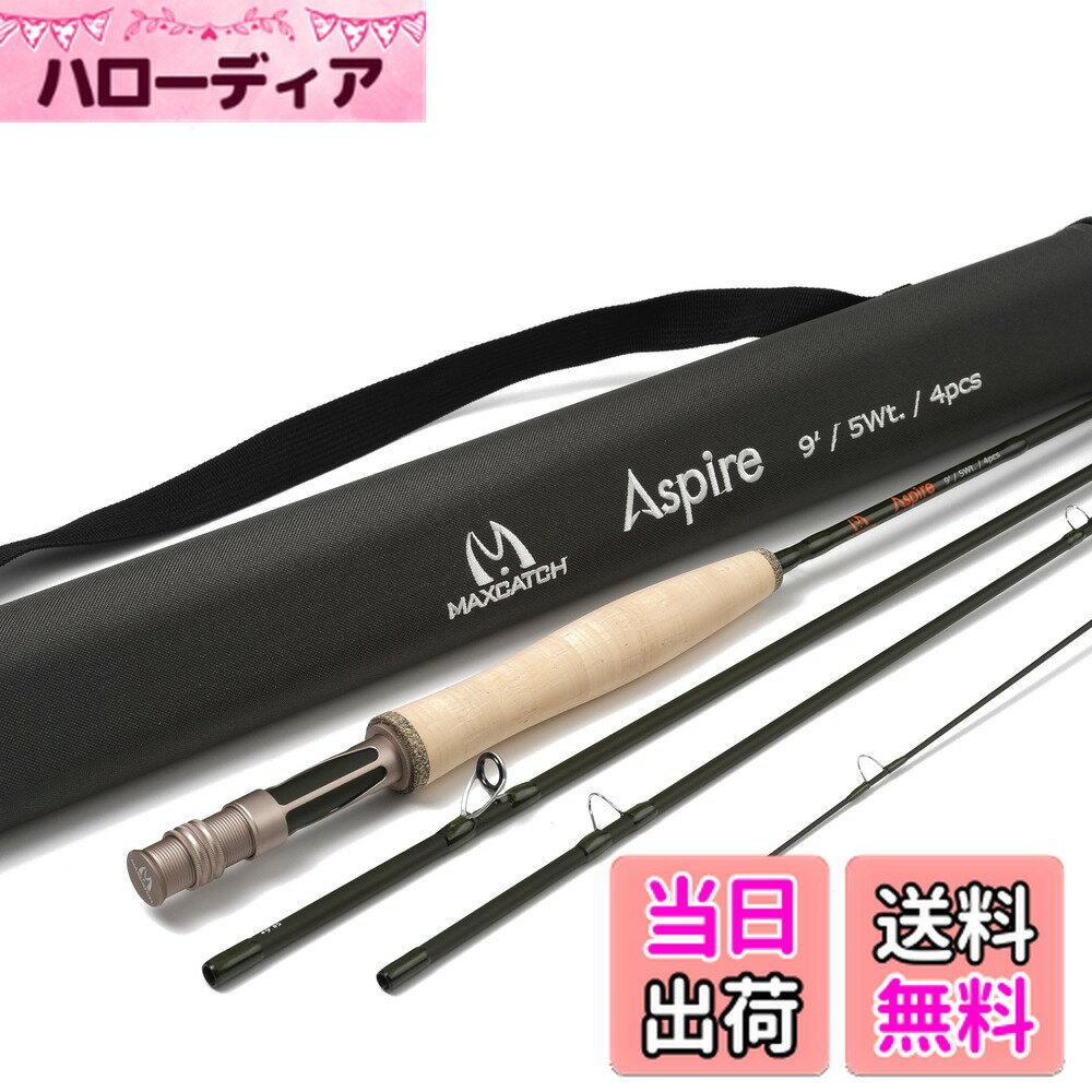 商品情報商品の説明主な仕様 一年間の- 弊店はフィッシングの専門店として、すべての商品に品質を提供致します。もし、お客様はご注文商品の使用につきまして、何か問題があれば、お気軽にご連絡ください、こちらから無料修理と交換が提供いたします専門的なMAX　LINQブランク技術 - 純粋な40Tカーボンファイバー。強化されたマッスル炭素層を含む混合の5層のカーボンで、ロッドを少なくとも30％強く、20％軽量化しますディスタンスとプレゼンテーション - ディスタンスとプレゼンテーションに優れた ファーストアクションデザイン ロッドブランクです。新しいフライキャスターの要求を満たすために、スムースかつパワフルに加工されたスリムテーパー、高効率ローディング、長距離キャスティングに適していますハイスタンダードスムースガイド - もっとも滑らかで、より長いキャスティングのために、MaxSelectセラミックインサートストリッピングガイドと超軽量ハードクロム耐食性スネークガイドとオーバーサイズのチップループピュアコックハンドルとリールシート - ピュアAAA +コルクハンドルは快適なグリップを実現し、キャスティングにも役立ちます。メープルバールスペーサー付きの陽極酸化アルミニウムリールシート。そして、塩水環境に耐えます