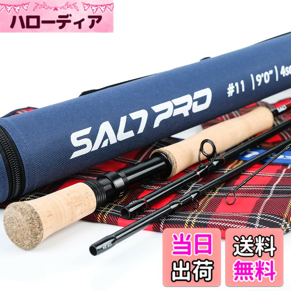 【送料無料】Maxcatch Saltpro 海釣りフライロッド 海水8/9/10wt 9ft ソルトウォーター用 釣り竿 色：シーブルー（11wt 9ft ）、サイズ：4ピース