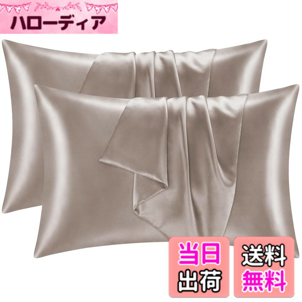 【送料無料】枕カバー 2枚セット WGWJM 両...の商品画像