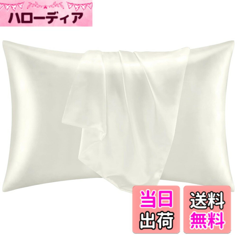 【送料無料】枕カバー 2枚セット WGWJM 両...の商品画像
