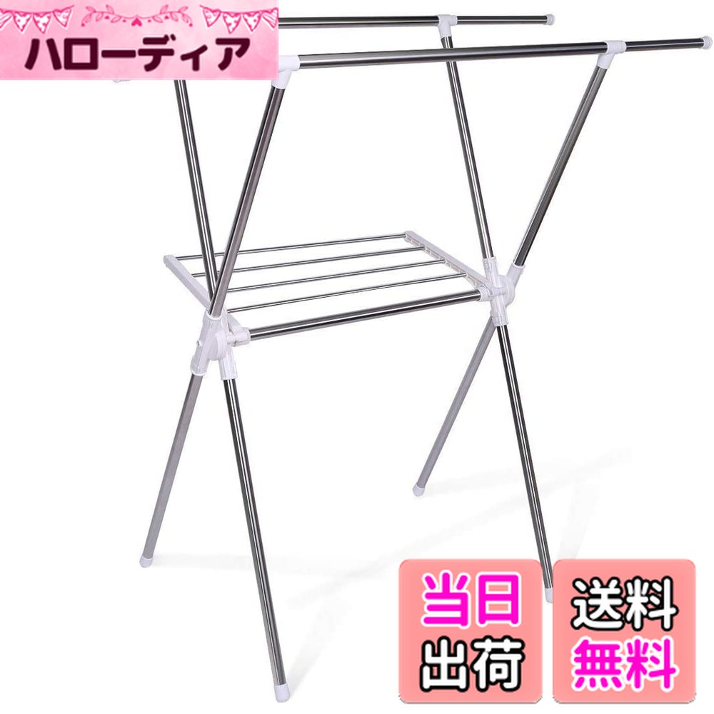 商品情報商品の説明主な仕様 ステンレス巻きスチールパイプを採用しているので、丈夫でサビに強く安心してお使いいただけます。省スペースでたくさん干せる室内物干し、ステンレス製でサビに強く丈夫だから使いやすい、梅雨時期や花粉にお悩みの方の部屋干し対策にもオススメ。シャツやバスタオル・靴下などの小物もまとめて干せる、ひとり暮らしやちょい干しにちょうどいいサイズ。 バスタオルなら4枚、フェイスタオルなら8枚干せるタオルハンガー付き、 使わないときは折りたためば、シャツや丈の長い洗濯物も干しやすい。 毎日使うお布団も乗せるだけで簡単部屋干し、干し場所に困る寝具もしっかり干せる。 たためばスリムになるので、クローゼットや収納庫などに隙間収納できる。 軽くて持ち運びもラクラク、お部屋の移動や収納時にも便利。 サビにくく、頑丈なステンレス製、水滴や汚れはサッと拭くだけ、簡単お手入れ。工具不要で、はめこむだけで簡単に組み立てができる物干しです。使用しないときは、折りたたんでコンパクトに収納できます。工具不要で簡単な組立式、はめこむだけで楽に完成。 一度に干せる量の目安 タオルハンガー使用時：シャツ等10枚、バスタオル4枚、小物20枚 タオルハンガー収納時：シャツ等15枚、タオル4枚