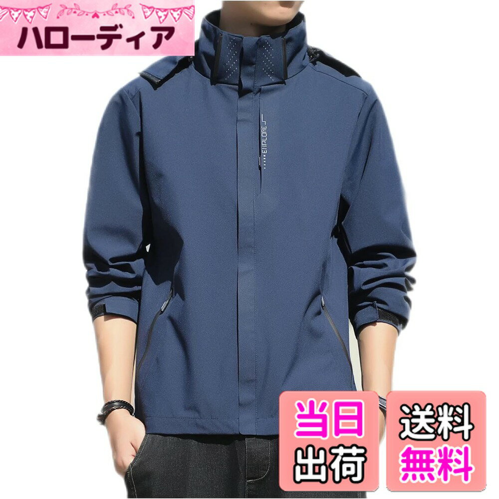 【送料無料】[uptoyou] ウインドブレーカー ジャンパー メンズ ジャケット マウンテンパーカー ブルゾン ライトアウター 大きいサイズアウトドア 防風 防寒 防水 軽量 カジュアル秋服 春服 色：#16:ネイビー、サイズ：S