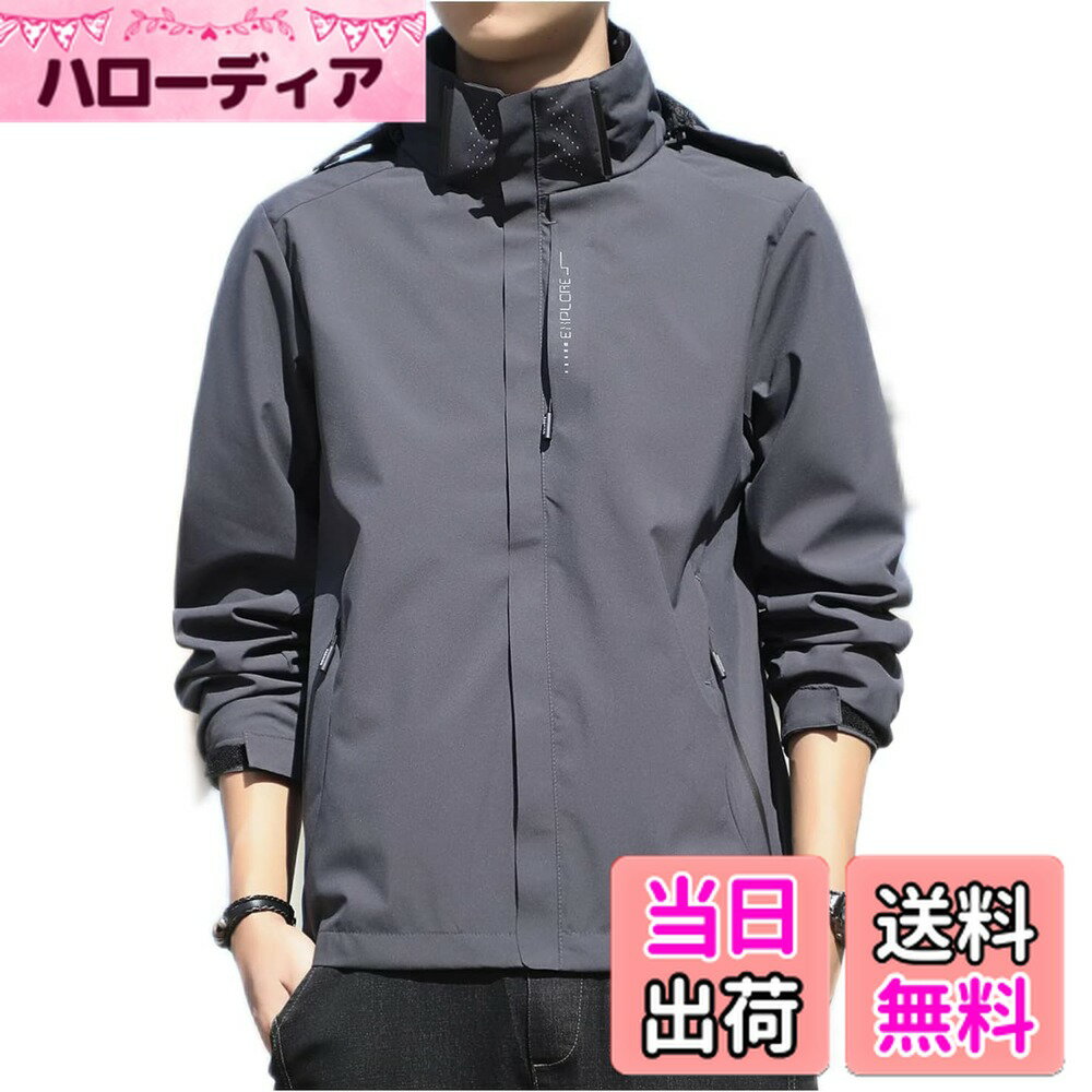 【送料無料】[uptoyou] ウインドブレーカー ジャンパー メンズ ジャケット マウンテンパーカー ブルゾン ライトアウター 大きいサイズアウトドア 防風 防寒 防水 軽量 カジュアル秋服 春服 色：#17:グレー、サイズ：S