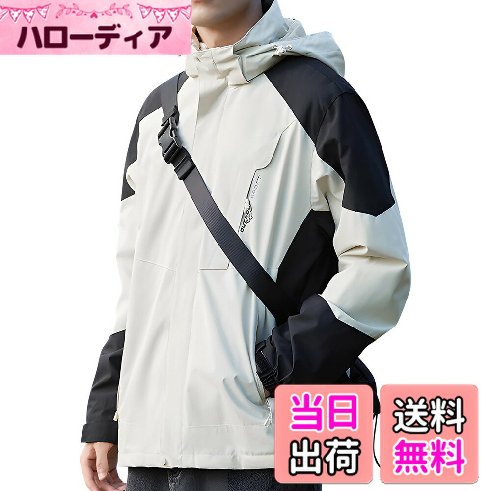 【送料無料】[uptoyou] ウインドブレーカー ジャンパー メンズ ジャケット マウンテンパーカー ブルゾン ライトアウター 大きいサイズアウトドア 防風 防寒 防水 軽量 カジュアル秋服 春服 色：ホワイト/ブラック、サイズ：S