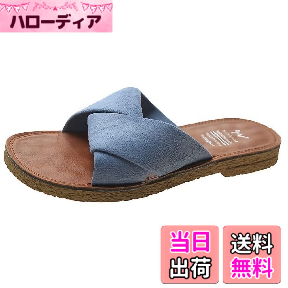 Rakuten - 【送料無料】[aspersio] [アスペルシオ] ぺたんこ フラットサンダル かわいい クロス デザイン おしゃれ レディース 色：ヒヤシンスブルー、サイズ：23.5 cm