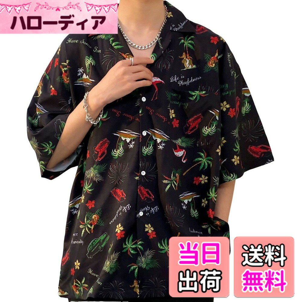 【送料無料】[aspersio] [アスペルシオ] アロハ風 オープンカラー 半袖 シャツ カッコイイ お兄系 ボタンダウン 柄シャツ メンズ 色：レイブン、サイズ：M