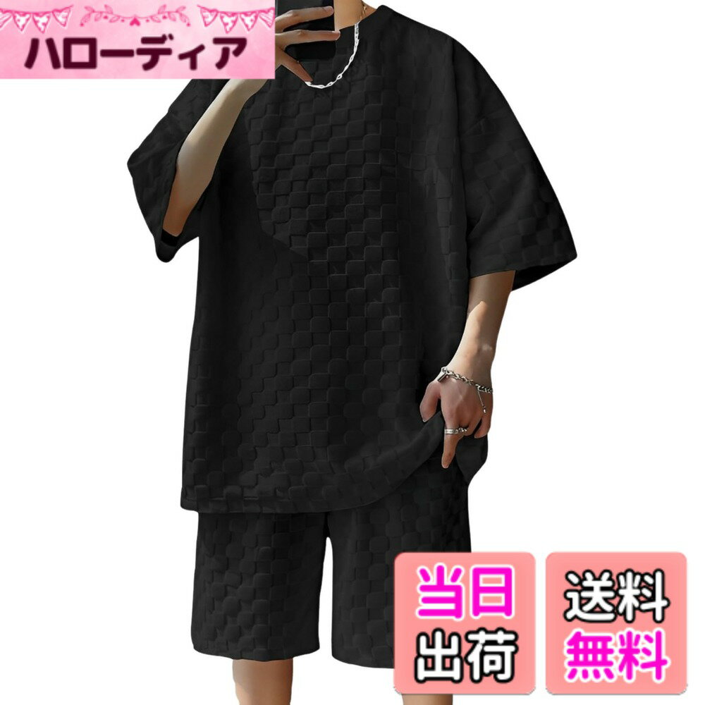 【送料無料】[aspersio] [アスペルシオ] オシャレ セットアップ 上下 半袖 ハーフパンツ b系 ジャージ カジュアルウェア メンズ 色：カカオブラック、サイズ：2XL