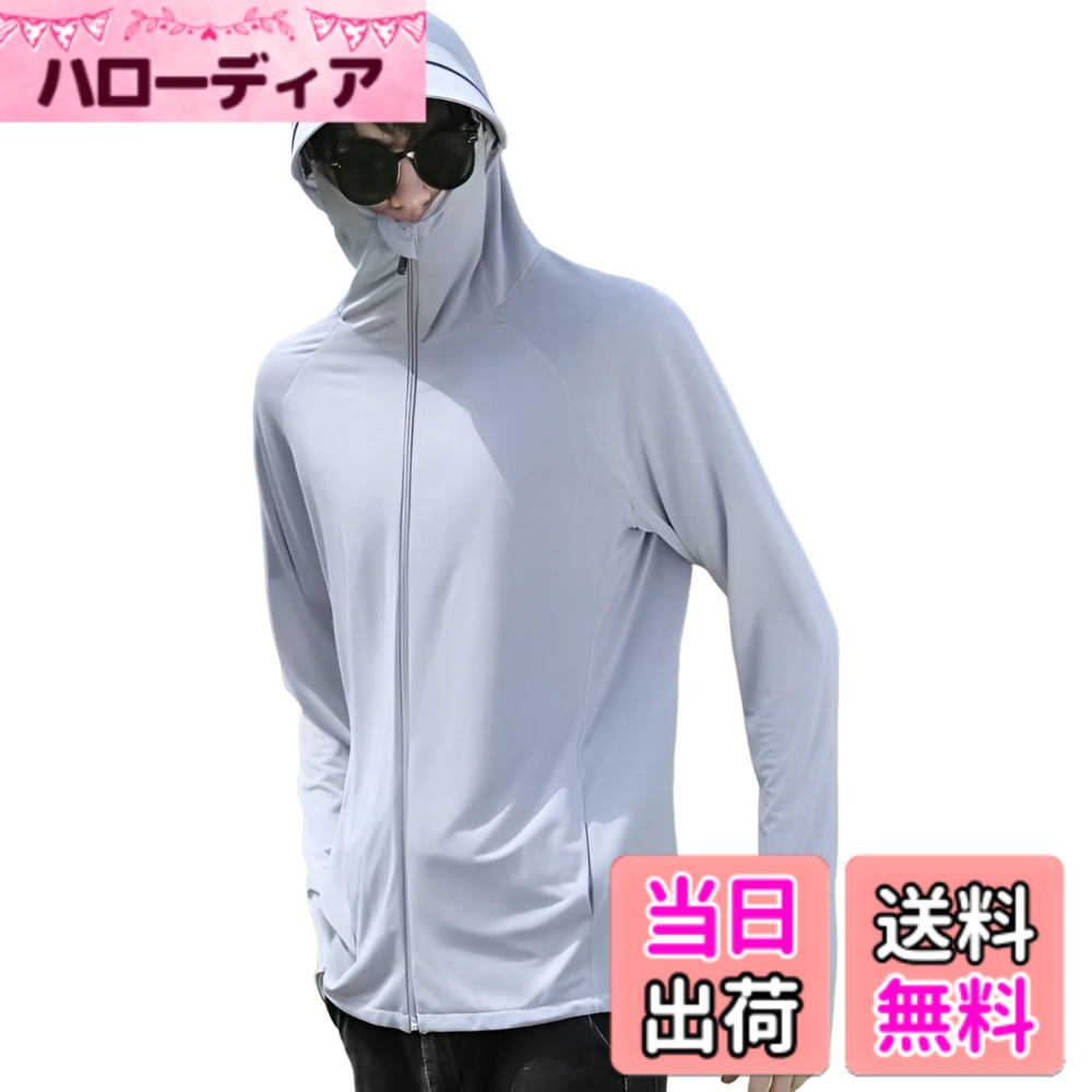 【送料無料】[aspersio] [アスペルシオ] ラッシュガード フルジップ フーディー ウェア 通気性 涼しい つば付き パーカー メンズ 色：＃1 ライトグレー、サイズ：2XL