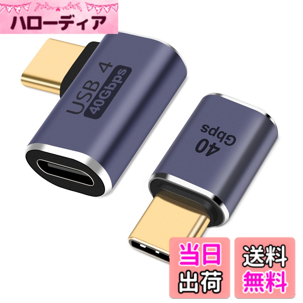 【送料無料】leizhan USB 3.0アダプタ（2パック）、OTG延長コネクタまたはデータケ...