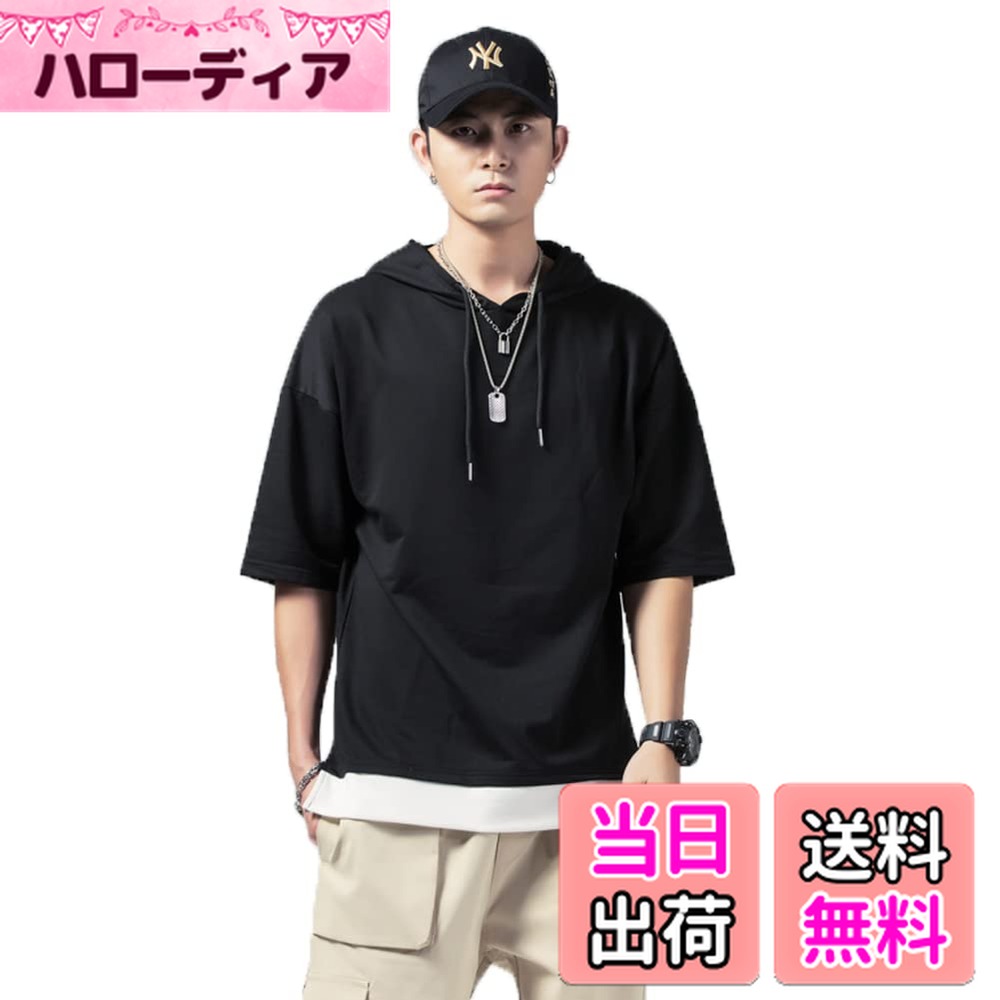【送料無料】[Maioule] パーカー メンズ 半袖 夏服 フード付き tシャツ 重ね着風 五分袖 綿 ゆったり 大きいサイズ tシャツ プルオーバー 快適 カジュアル スウェット 人気 カットソ M-5XL 色：ブラック、サイズ：3XL