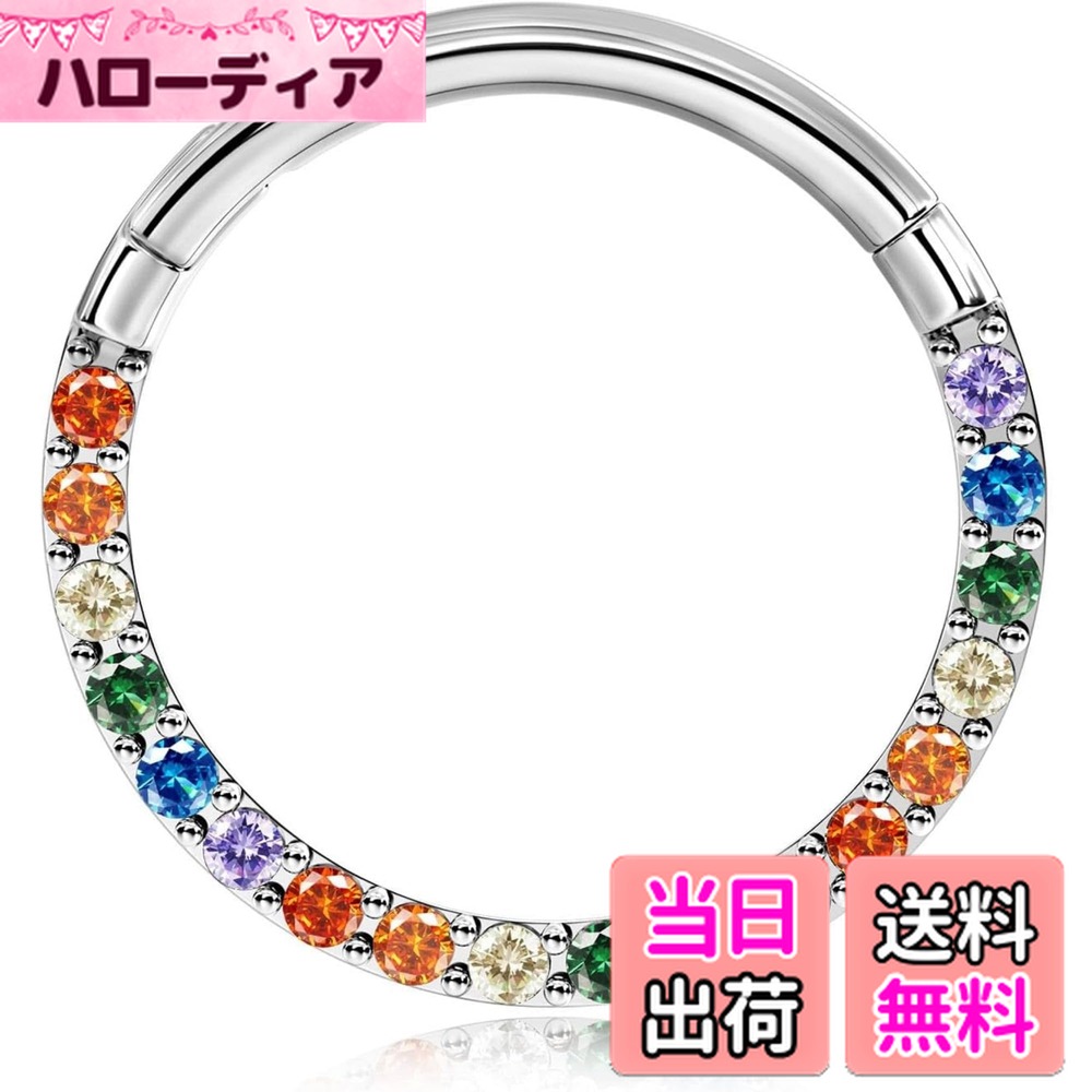 【送料無料】Jstyle 鼻 ピアス レディース メンズ ボディピアス 鼻ピ CZ セプタム リング サージカルス..