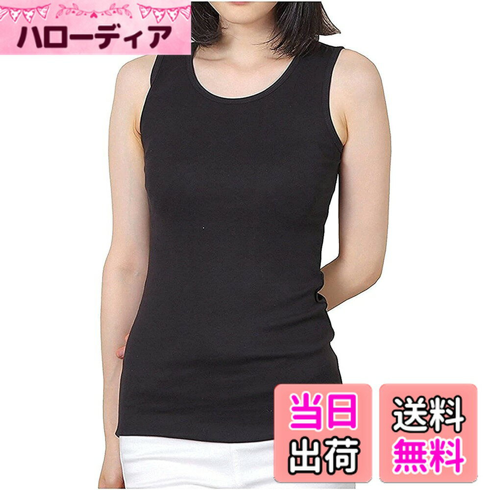 商品情報商品の説明主な仕様 ☆シンプルだけど女性らしい♪インナーとしても1枚着としてもOKな万能ノースリーブトップス♪☆カラーバリエーションが豊富なので、何枚あっても便利に着回せます♪☆シンプルデザインで立体的なシルエットはあなたをきれいに見せてくれます♪☆さらっとした着心地で暑い夏はもちろん、秋冬の温度調整用の一枚としても快適に使える1枚です♪☆長めのロング丈スタイルでゆったり、リラックスして着こなせ、直接肌に触れるインナーシャツは素材にこだわりました（コットン100％）♪☆何枚あっても違った雰囲気でデイリーで使えるヘビロテアイテム♪☆丸首でインナーシャツでも1枚でも着られ、インもアウトも決まります♪☆ボトムスを選ばないのでデニムで大人カジュアルに、スカートで大人可愛くでもキマります♪☆春夏はもちろん、秋、冬でも使える万能アイテムです♪【サイズ】【Mサイズ 肩幅：27cm 胸まわり：68cm アームホール：32cm 裾まわり：74cm 着丈 前：65cm 後：63cm】【Lサイズ 肩幅：28cm 胸まわり：74cm アームホール：34cm 裾まわり：80cm 着丈 前：67cm 後：65cm】【LLサイズ 肩幅：29cm 胸まわり：80cm アームホール：36cm 裾まわり：86cm 着丈 前：67cm 後：65cm】【3Lサイズ 肩幅：30cm 胸まわり：86cm アームホール：38cm 裾まわり：92cm 着丈 前：67cm 後：65cm】【4Lサイズ 肩幅：32cm 胸まわり：94cm アームホール：41cm 裾まわり：100cm 着丈 前：67cm 後：65cm】 ☆モデル T:163 B:85 W:58 H:85　Lサイズ着用