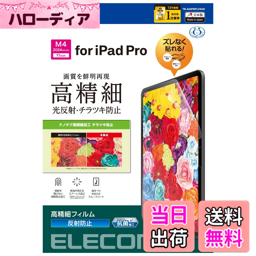 ������̵���ۥ��쥳�� �������ꥢ