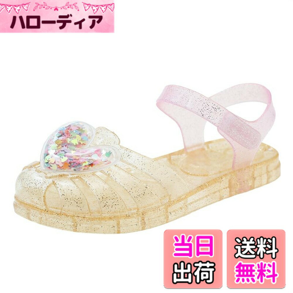 【送料無料】[Rurumi] キッズ ジュエリーサンダル ガールズ キラキラ ラメ サンダル おしゃれ かわいい 女の子 夏 サマー 色：イエロー、サイズ：19.0 cm