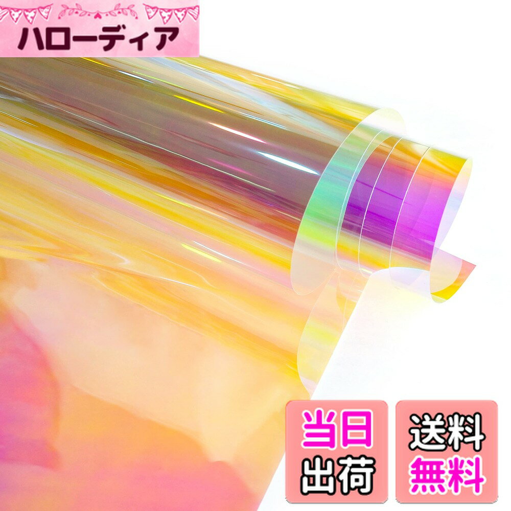 【送料無料】窓カメレオンフィルム カメレオン ガラスフィルム UVカット ガラス飛散防止 装飾粘着ステッカー 手作りの素材 DIY ショーウインドウ装飾 色：赤虹色、サイズ：44.5cmx500cm