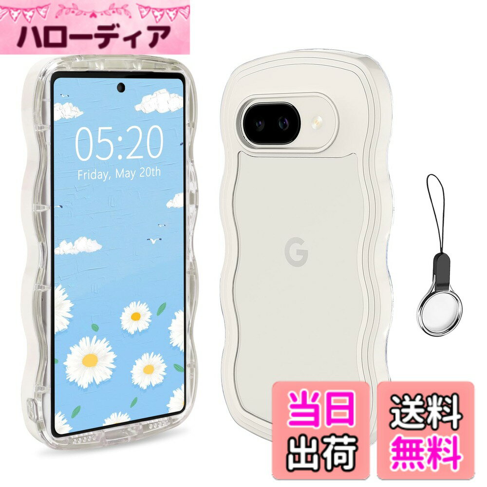 【送料無料】HILEGENER Google Pixel 7A かわいい ケース 波状フレーム うねうね 耐衝撃 グーグル ピクセル7A 6.1インチ用滑り止め スマホケースウェーブ デザイン 手にフィット スマホカバー 韓国 可愛い 女性用 女子向け クリア TPUカ 色：ホワイト、サイズ：Pixel 9A