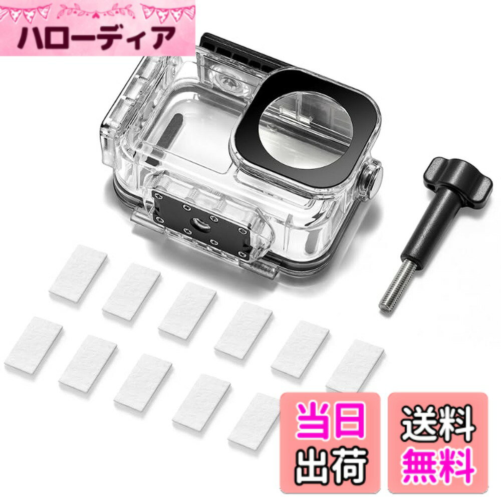樂天商城 - 【送料無料】HSU 防水ケース dji osmo action 5 pro/dji osmo action 4/dji osmo action 3 防水ハウジングケース 水中撮影 ダイブハウジング 水深ダイビング 防水防塵保護ハウジング ダイビング保護シェル 水中用アクセサリー 防水深さ50M 潜水ケース ダイビング保護カバ