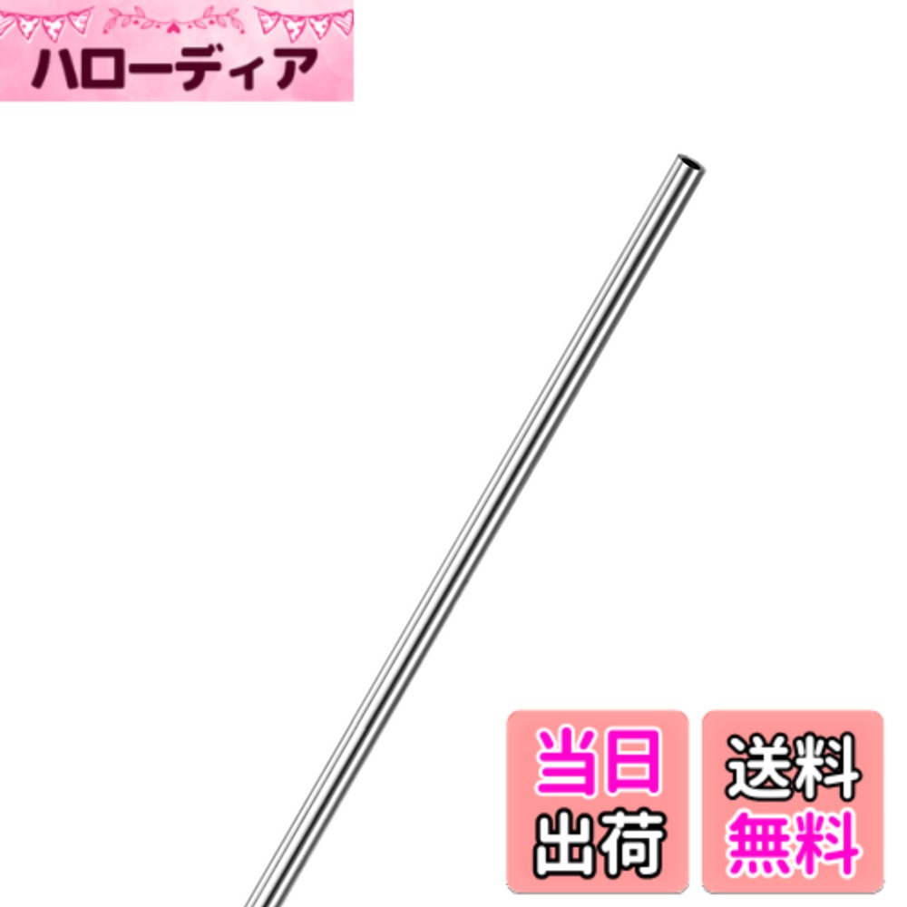 Rakuten - 【送料無料】M METERXITY 304ステンレススチールチューブ、シームレスステンレススチールチューブ 建設/機械加工/DIYクラフト用 色：シルバートーン、サイズ：4mm x 0.8mm x 250mm