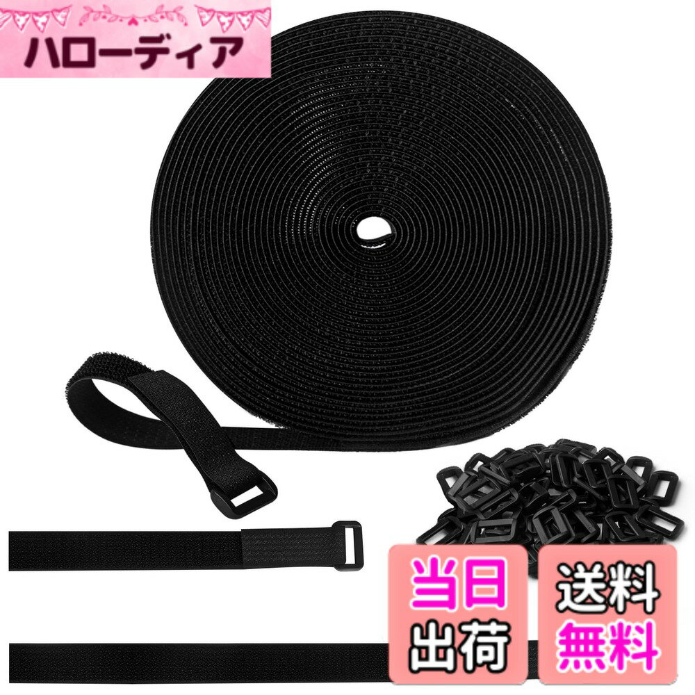 【送料無料】マジック結束バンド 荷締めベルト ベルクロ 面ファスナー固定ベルトバックル付き 結束テープ 自由にカット収納用テープ 色：ブラック、サイズ：3CM X 10M+25個バックル
