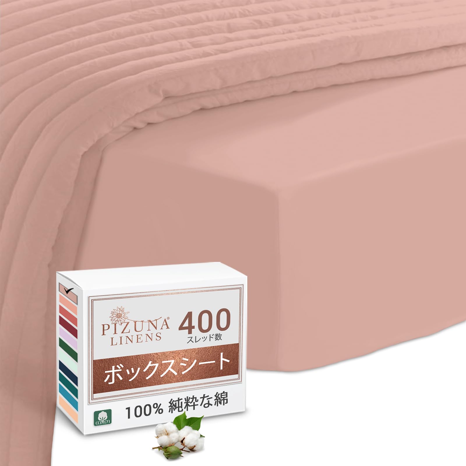 商品情報商品の説明主な仕様 "涼しさと通気性、滑らかな触り心地： 100%長繊維コーマ綿のサテン織りで作られたこの400スレッドカウントのディープ ボックスベッドシーツは、軽やかな肌触りが特徴のキングサイズ ボックスシーツ。圧縮糸技術と最小...