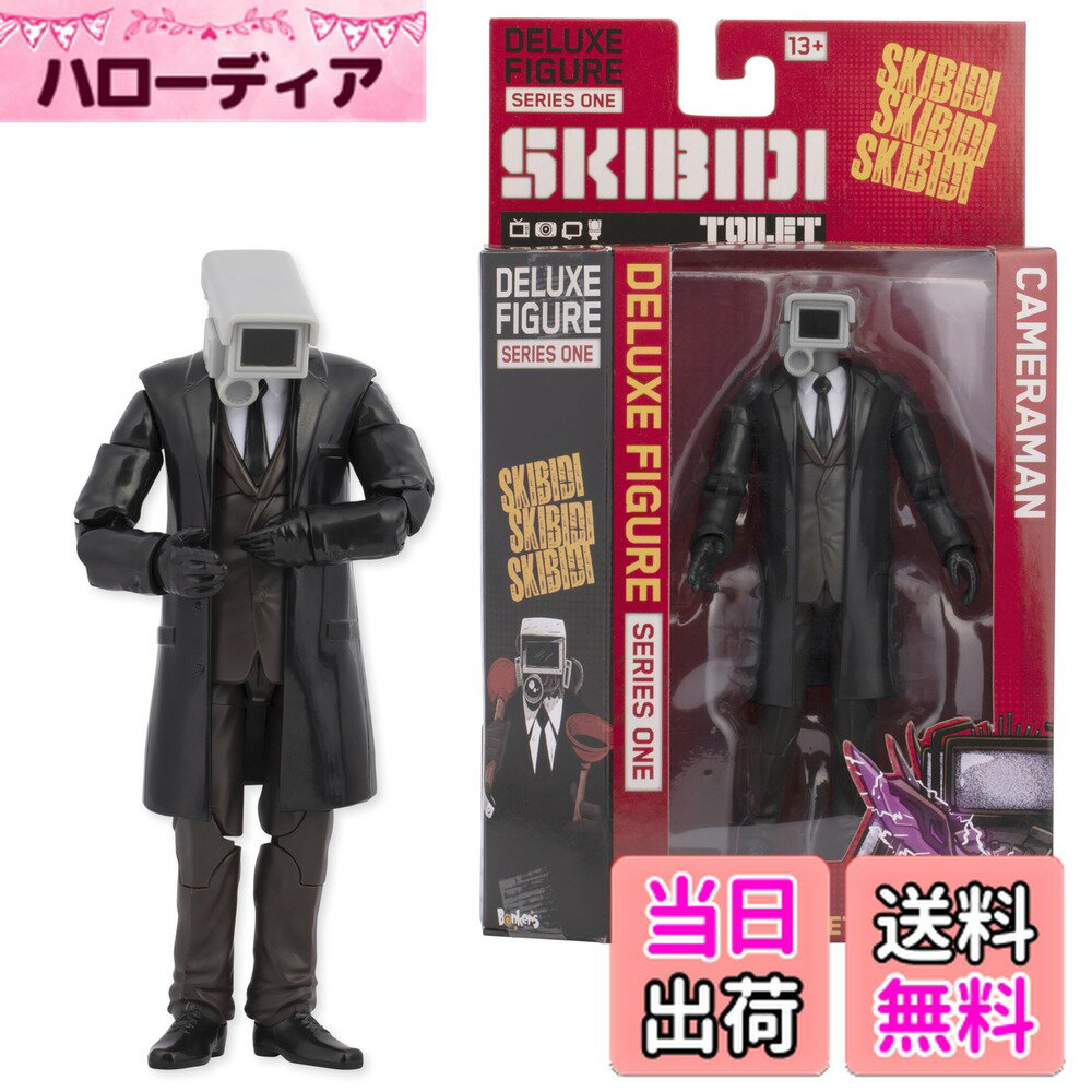 【送料無料】Skibidi トイレ デラックスフィギュア カメラマン コレクションフィギュア 公式ラ ...