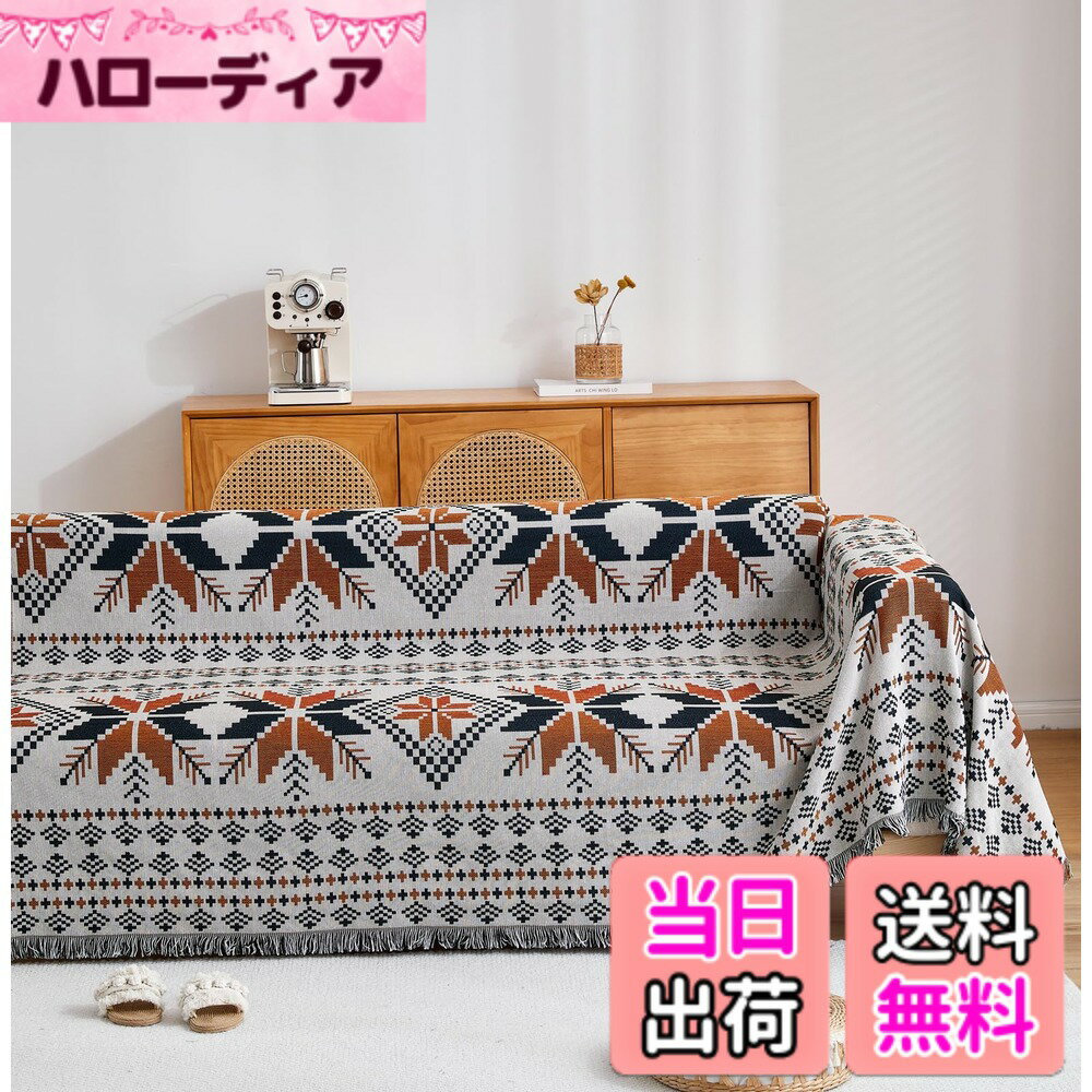 【送料無料】TMVOK マルチカバー 北欧風 ソファカバー おしゃれ 長方形 ブランケット フリンジ ...
