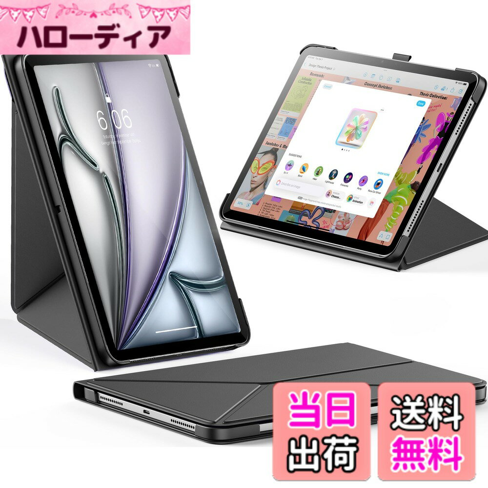 【送料無料】INFILAND iPad Air 11インチ (M3/M2 2025/2024) & iPad Air 第5/4世代 (2022/2020) 対応ケース スリム折りたたみ式ブックスタイルカバー ペンホルダー付き 多角度調整マグネットスタンド オートスリープ機能搭載 色：ブラック